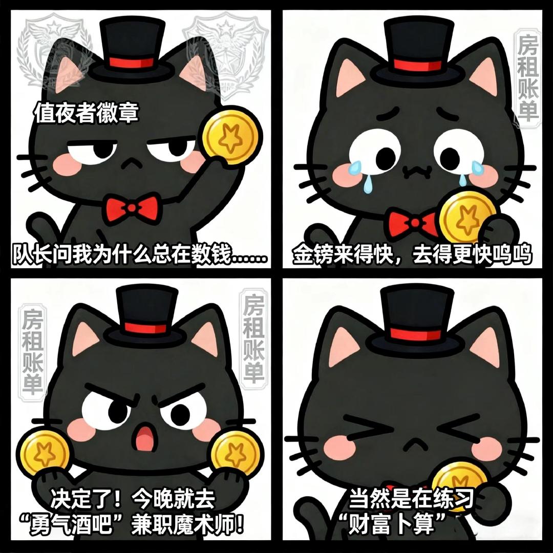 这下都知道克莱恩没钱了 别人传教靠信仰，他传教靠卖艺乞讨 