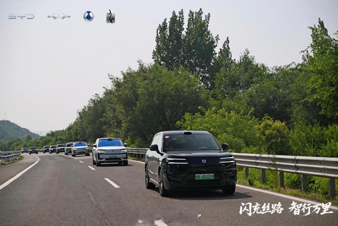 2026丝绸之路万里行跨国全媒体活动在西安启航，车队纵贯南北、连通陆海，溯源药、