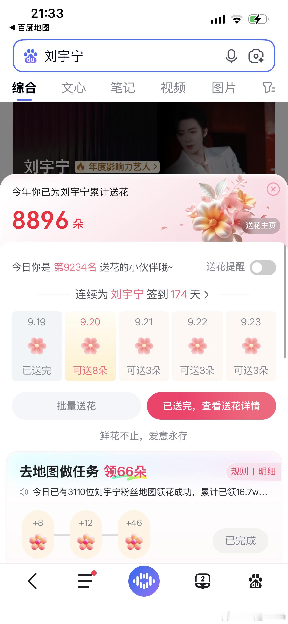 分享图片 ​​​