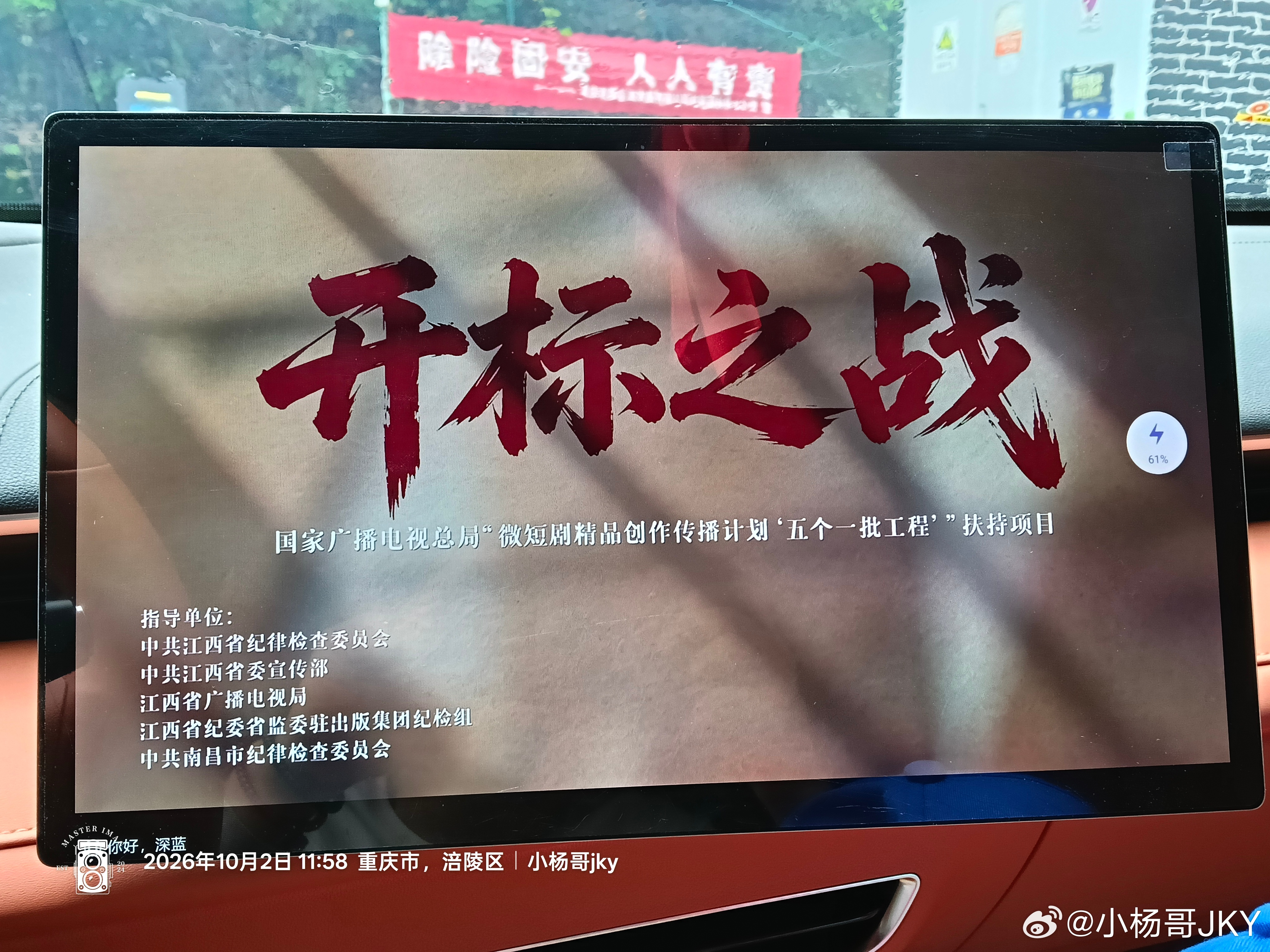 现在短剧制作这么精良短剧小杨哥随手拍小杨哥jky  ​​​