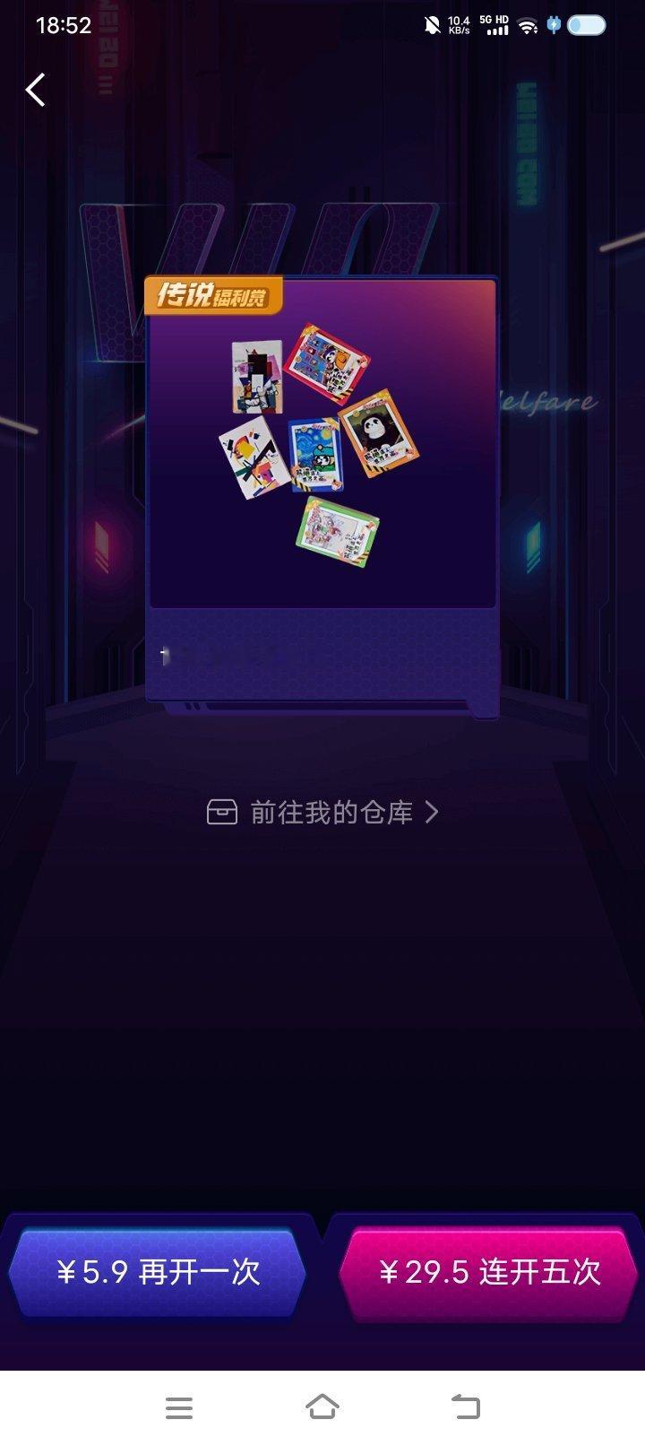 谁想要这个，我直接改地址给你 