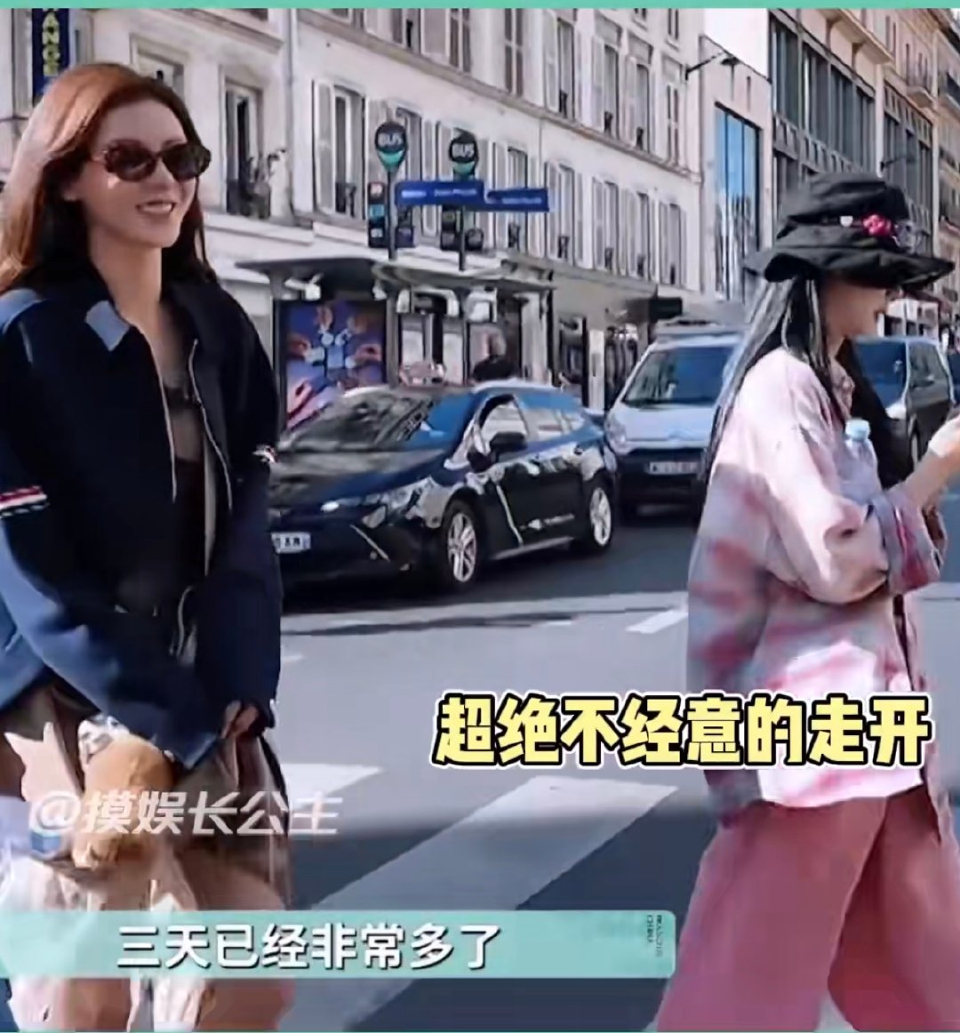赵昭仪基础张真源就不基础巴黎合伙人名场面张真源和赵昭仪的 “zzy” 反差太绝！