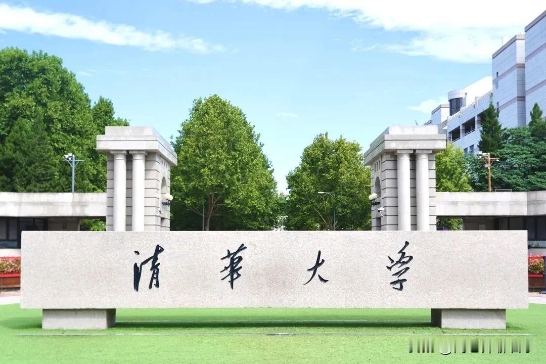 河北省2025年清华美院录取详情，石家庄三大校各领一人，美术学校天花板45中时隔