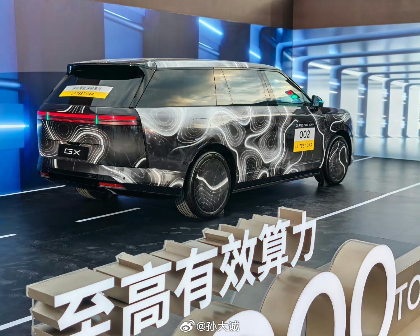 何小鹏完成Robotaxi第一单6月份基于小鹏GX打造的Robotaxi首台量产