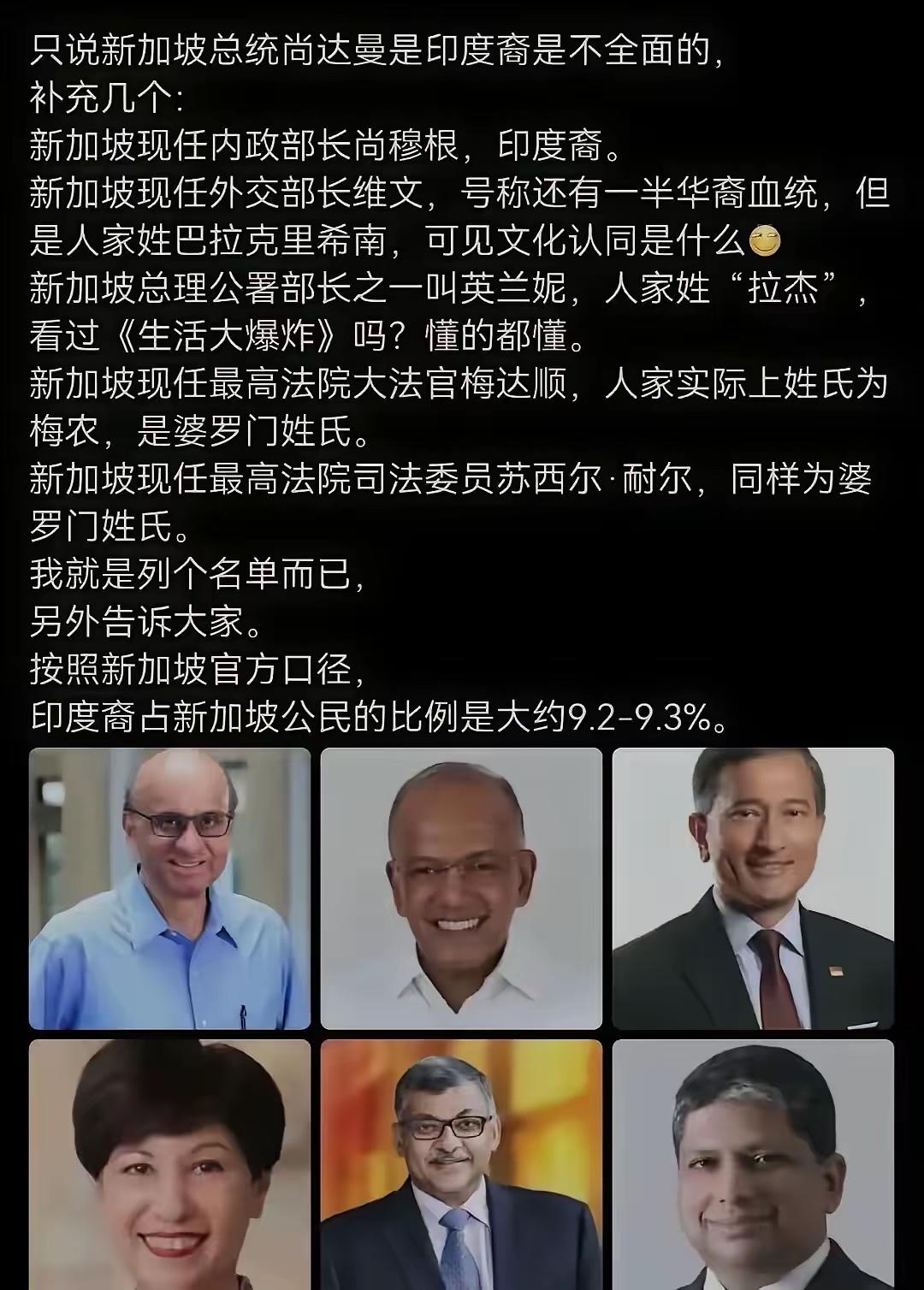 很多人一直看不懂一个国家的诡异现状，明明主体族群占据绝对人口优势，最后却一步步让