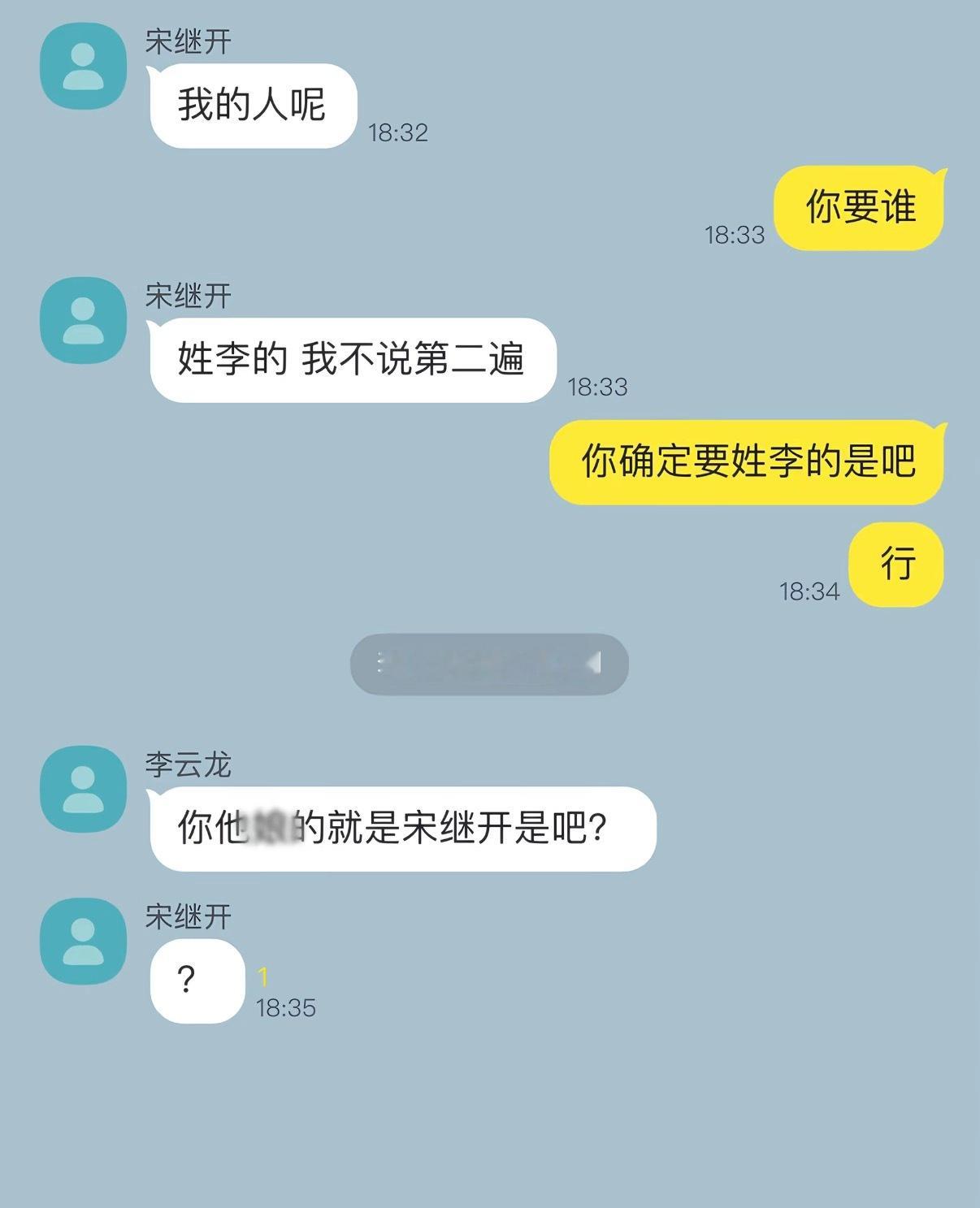 对咯，对付sjk就得老辈子来