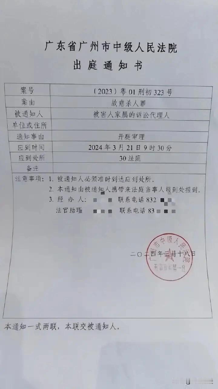 广州，离婚冷静期杀妻案择期宣判！家属：男方否认家暴和故意伤人，毫无悔意！这件事给