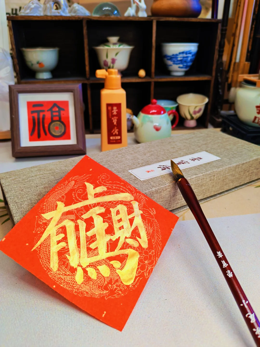 新的一年：马上有钱❤️马上暴富👌