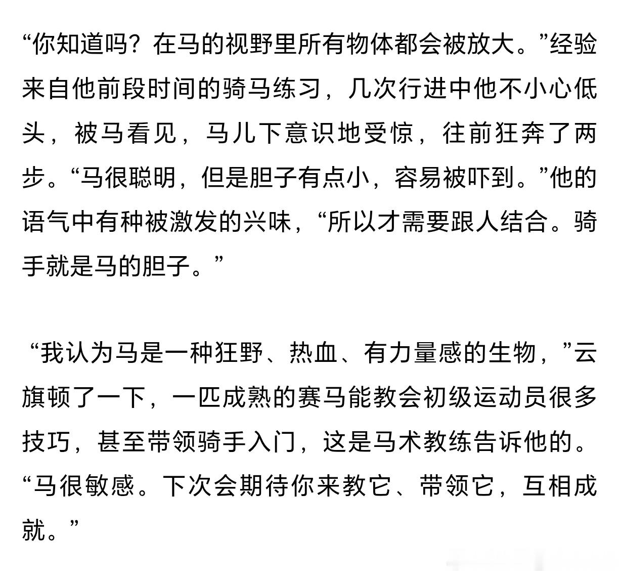很形象的get到高嘉辉说自己喜欢也擅长观察的特质。很有意思，他的观察，目的不是记
