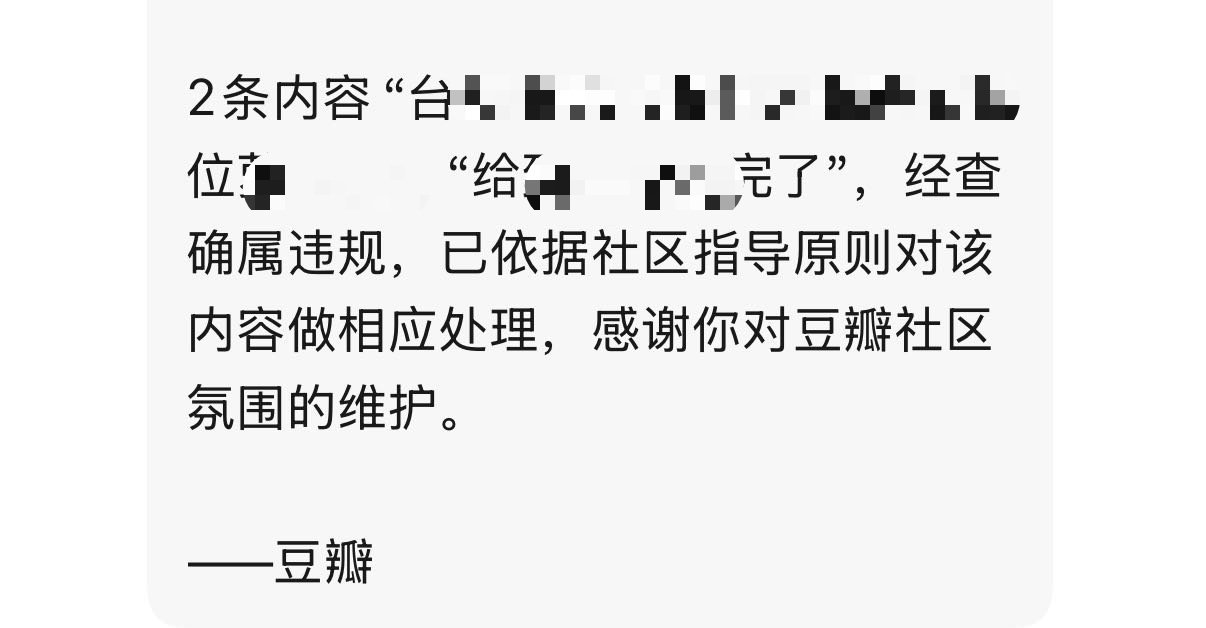 今天【豆半】的恶e低星处理很快 做任务的同时，大家遇到↑积极聚宝‼️ ​​​