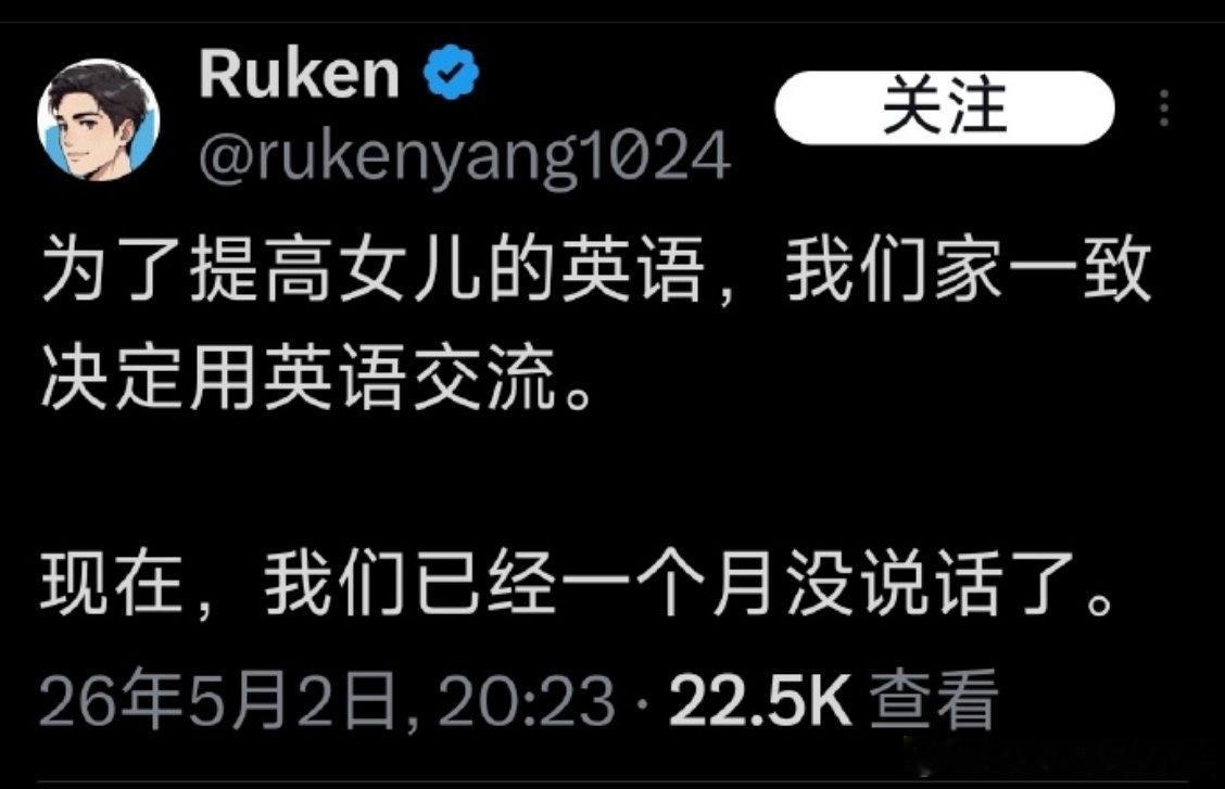 一家人学会了手语 