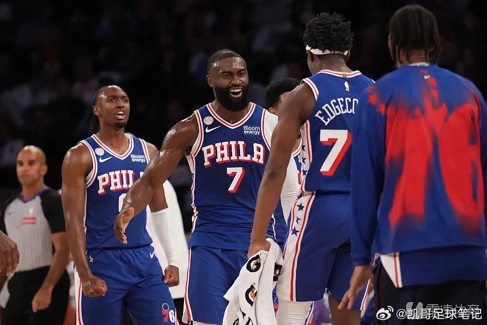 NBA揭幕战，76人客场106-100逆转尼克斯。四星集体发力：马克西砍下28分