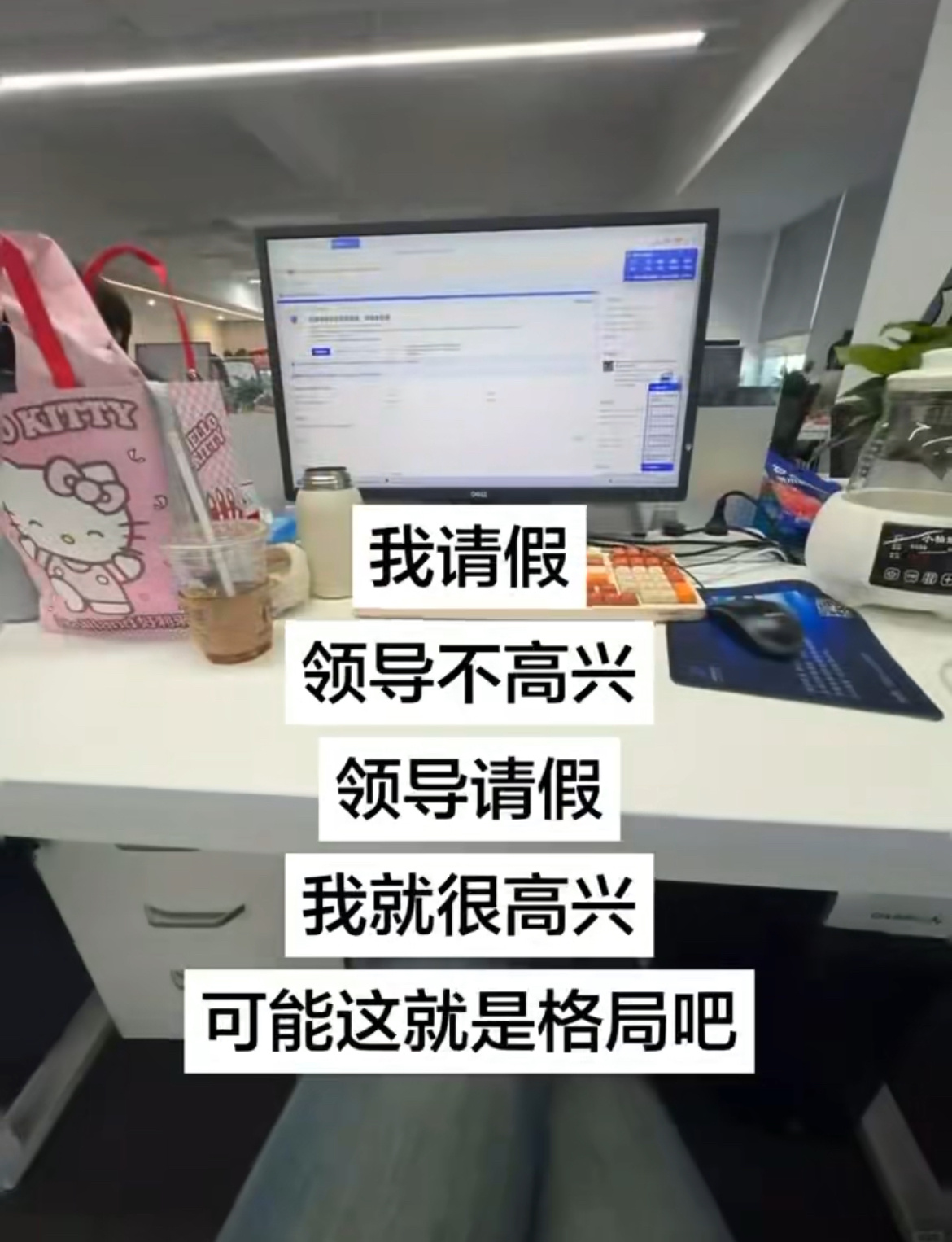 可能这就是格局吧 