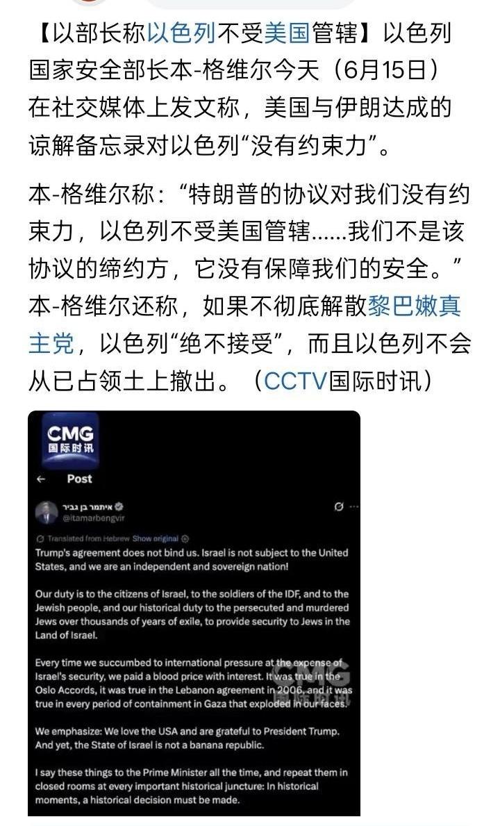 美国离场，哥只能帮你到这了，以后看你自己的了。是这个意思吗？