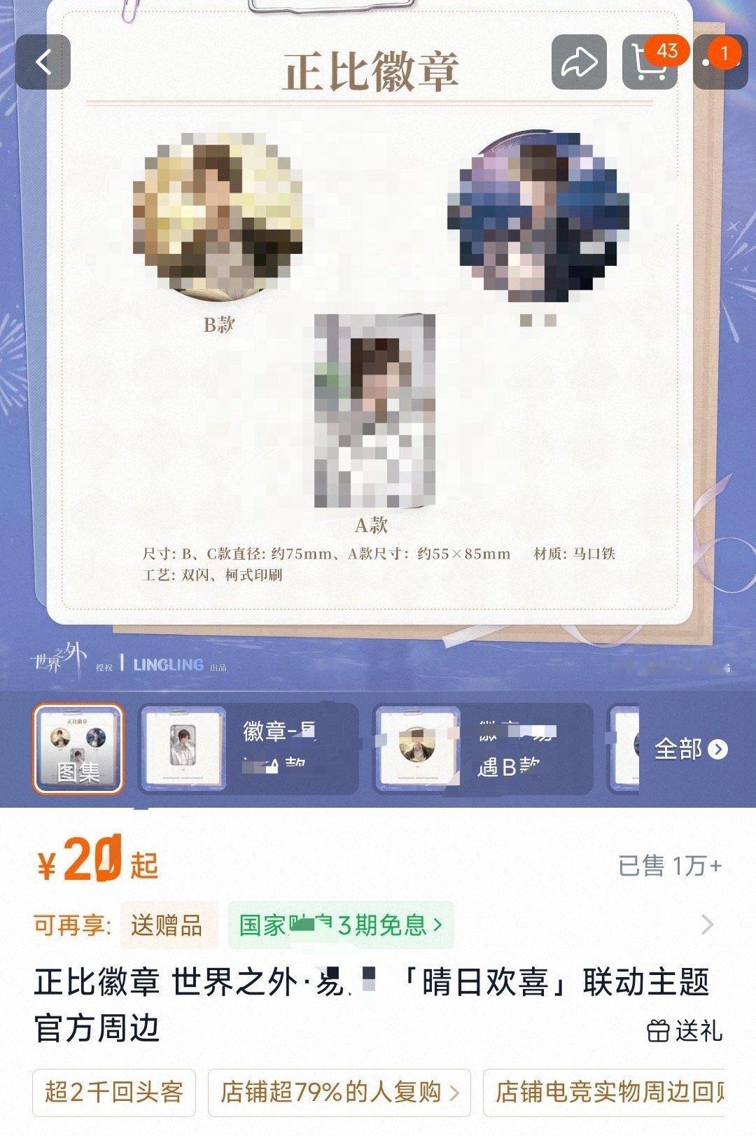 顾时夜  ❄️顾时夜 仅分享不评价 