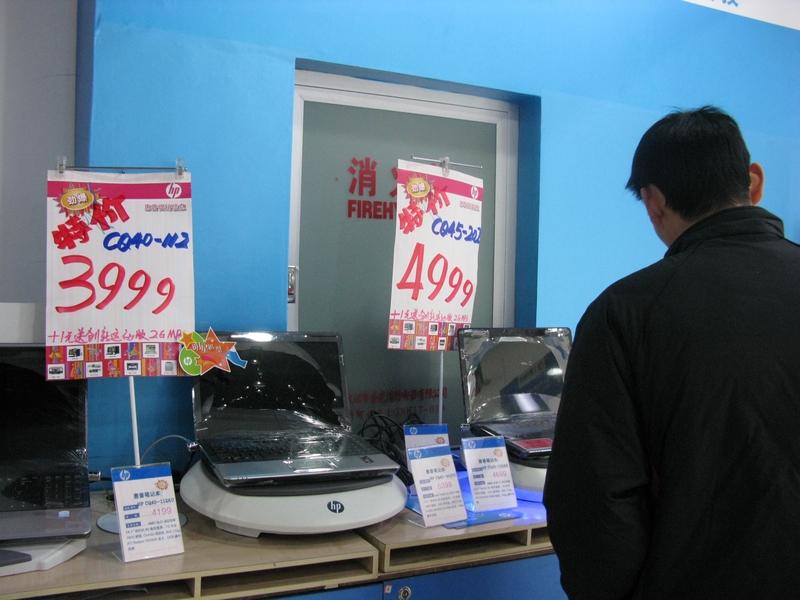 在JD上买了一个二手电脑。售后说是展示机。拿出来根本TM不能用。系统卡出💩来，