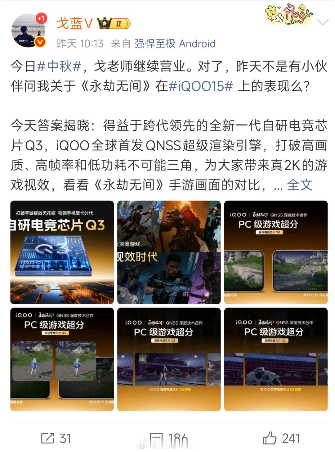 现在真受不了这种“包装大于内容”的营销套路，先用天花乱坠的名头把期待值拉满，让人