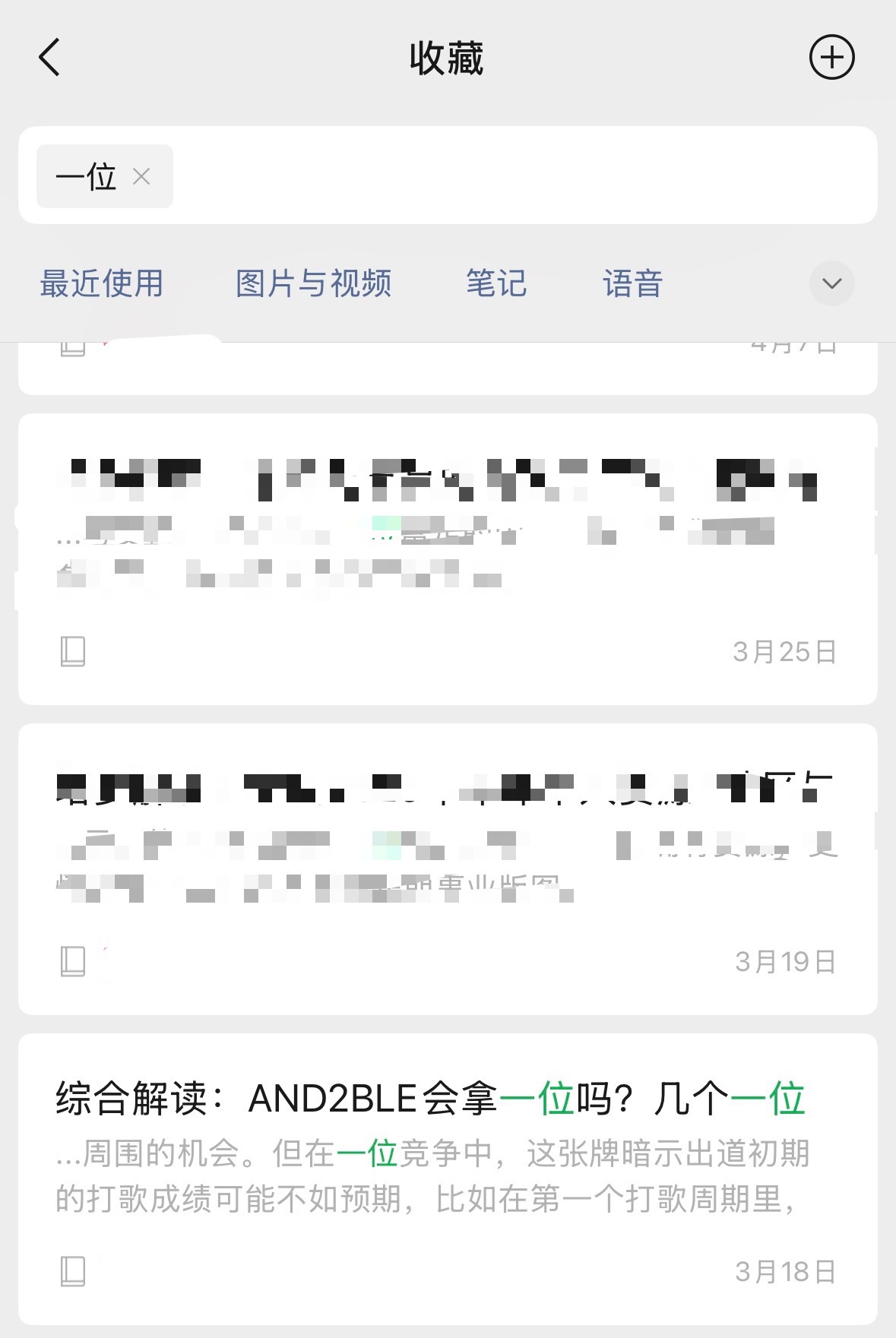 有时候真希望不要预测得这么准了