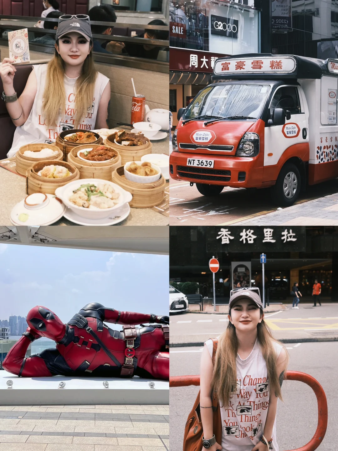我来香港…有4件事要做！！！