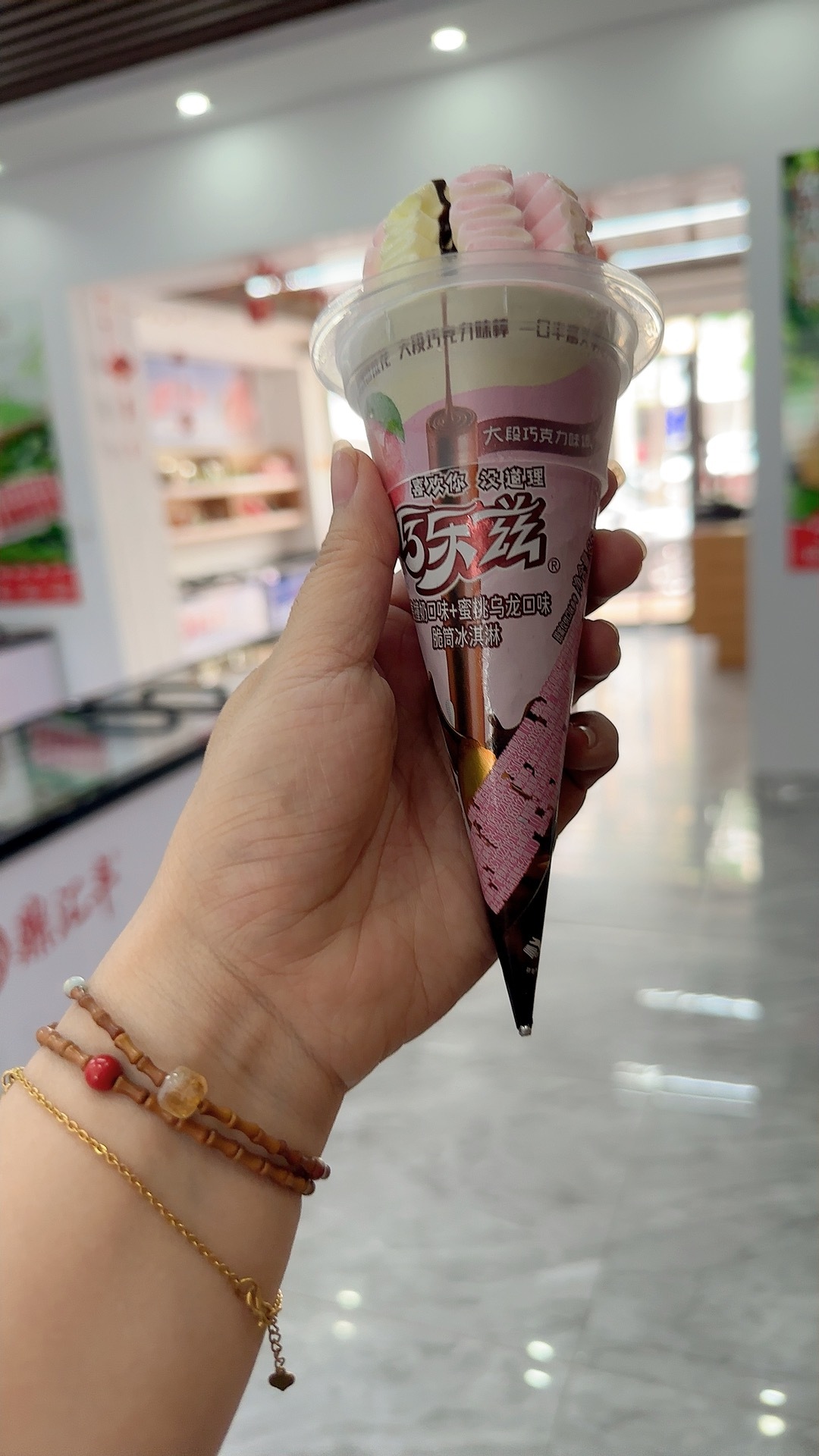下雨天怎么还这么闷热？真的是热，不是我想吃冰激凌了
