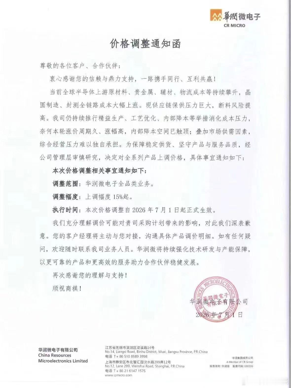 分享图片 