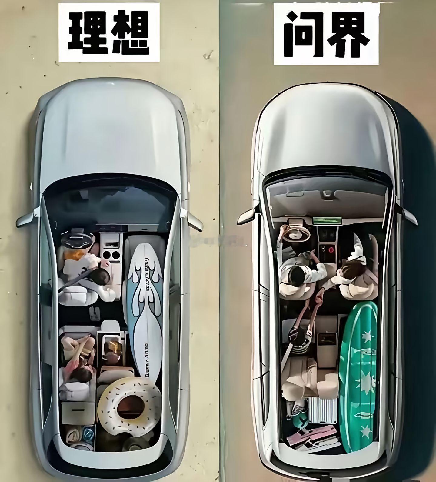 理想问界如何选择？理想问界 ​​​