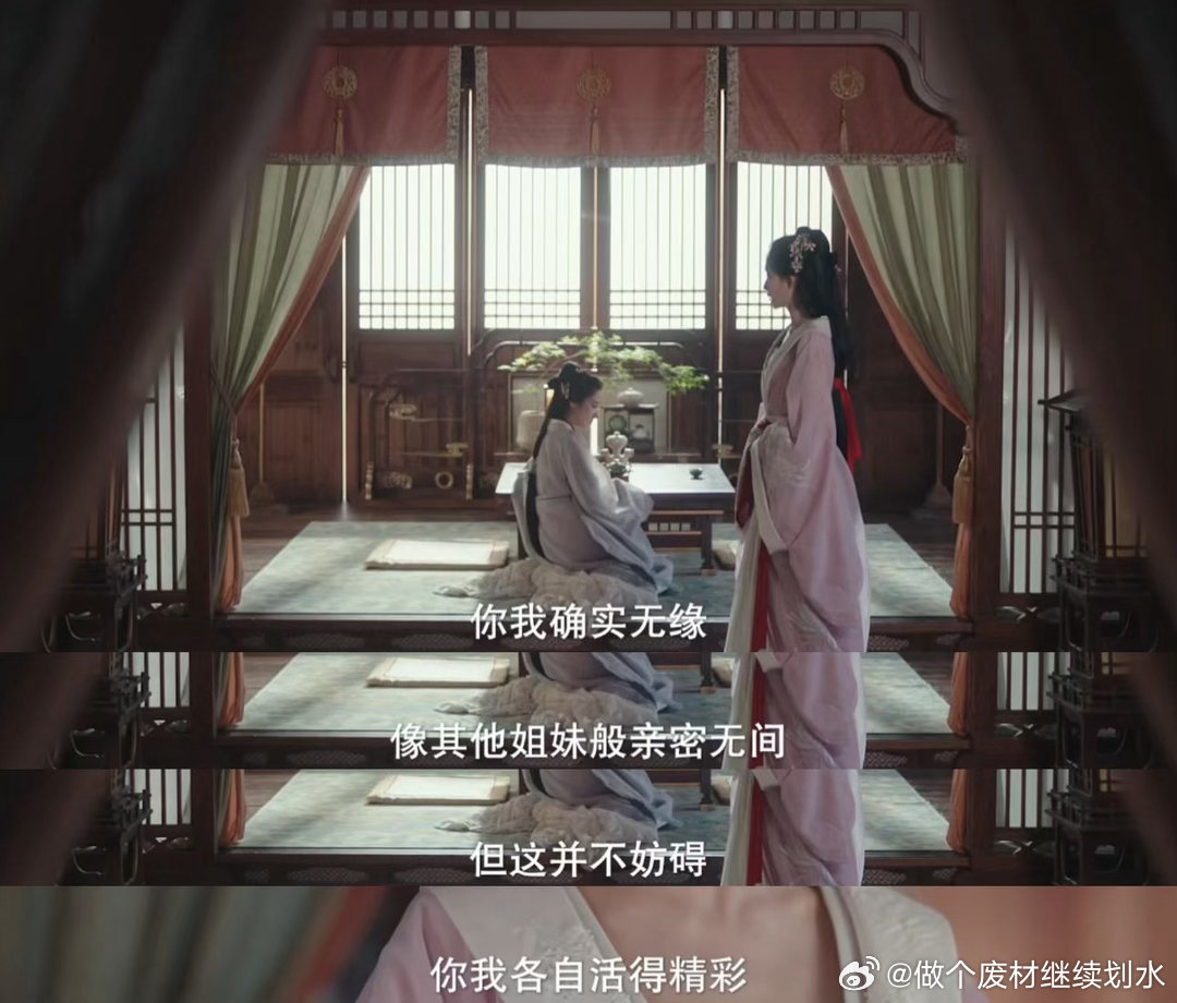 孟子义发言专治恋爱脑百花杀热度 孟子义的这个发言真的是太绝了吧！真的是人间清醒来