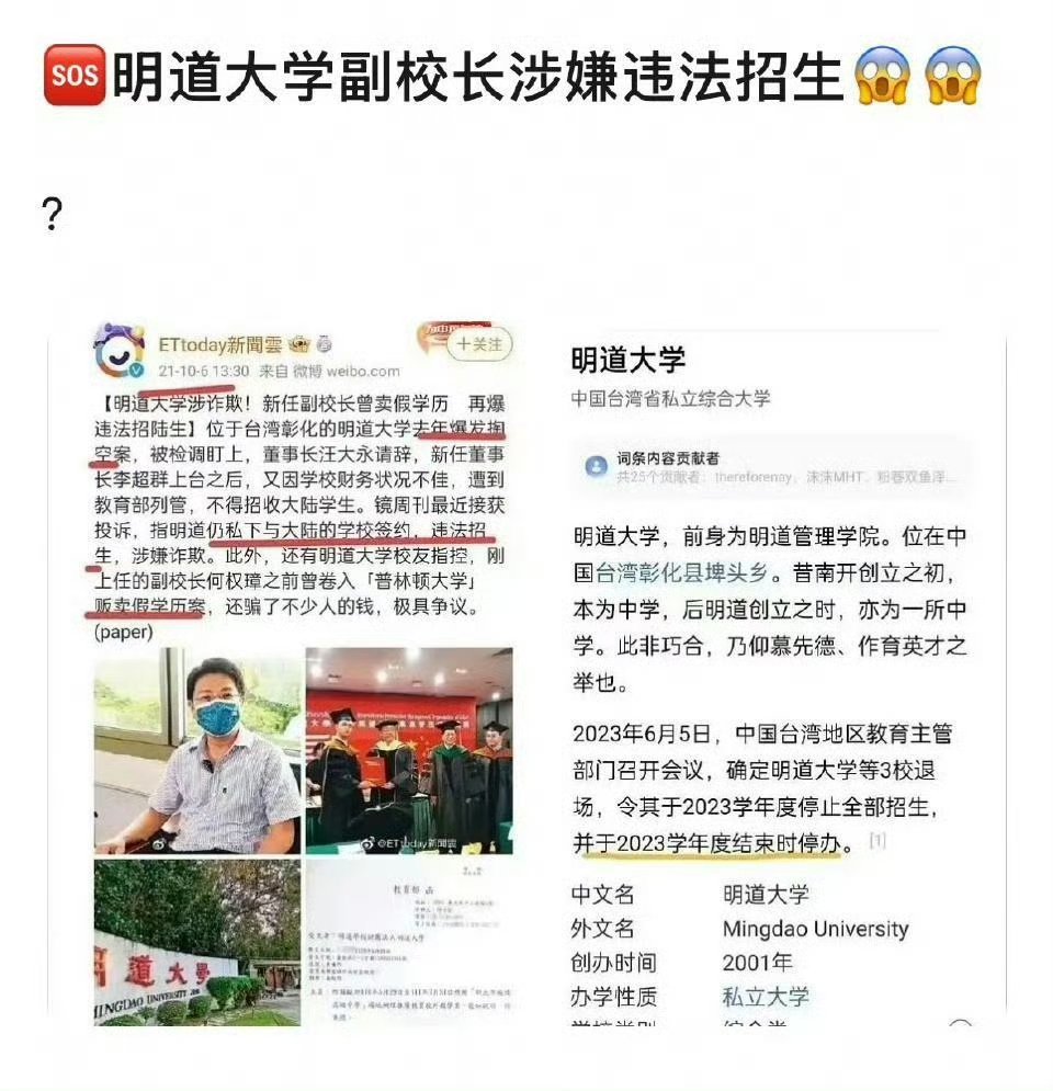 谁能来探讨一下名单无四川却能入学的5a女士是怎么个事？潘宥诚曝虞书欣整容