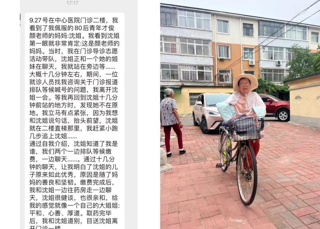 这个世界说大也大，说小也很小...
小时候在运输..周围人会因为我父母的为人处事