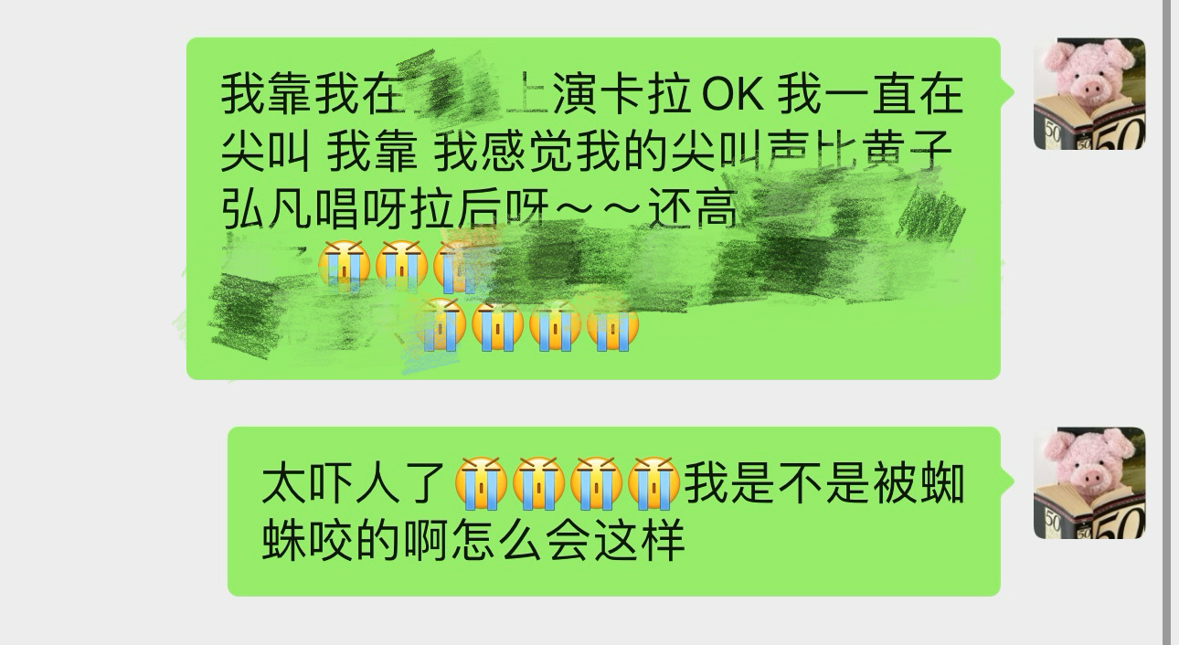 啊啊啊啊啊啊啊啊啊啊我不活了见到了一只宛如拳头大的蜘蛛真是眼泪都吓出来了一直在尖