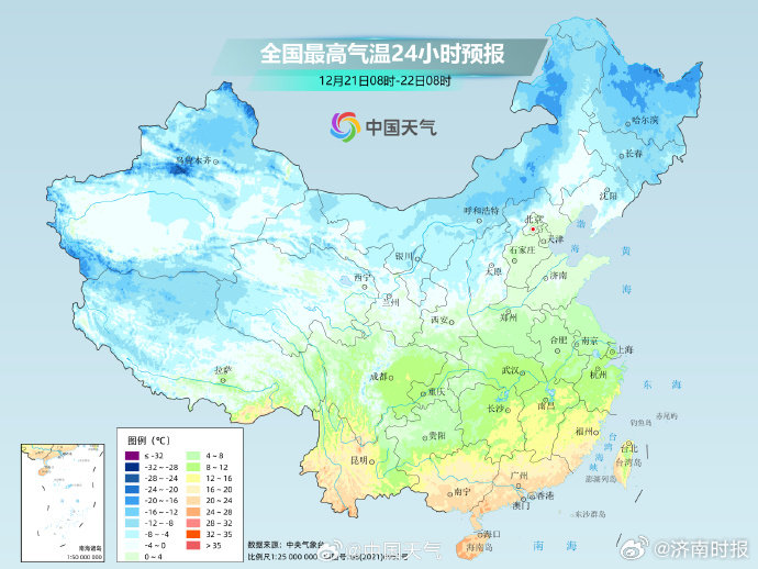 【#济南冷空气降温开启数九寒冬#】 周六迎来冬至节气，数九寒冬的开启济南气温再度