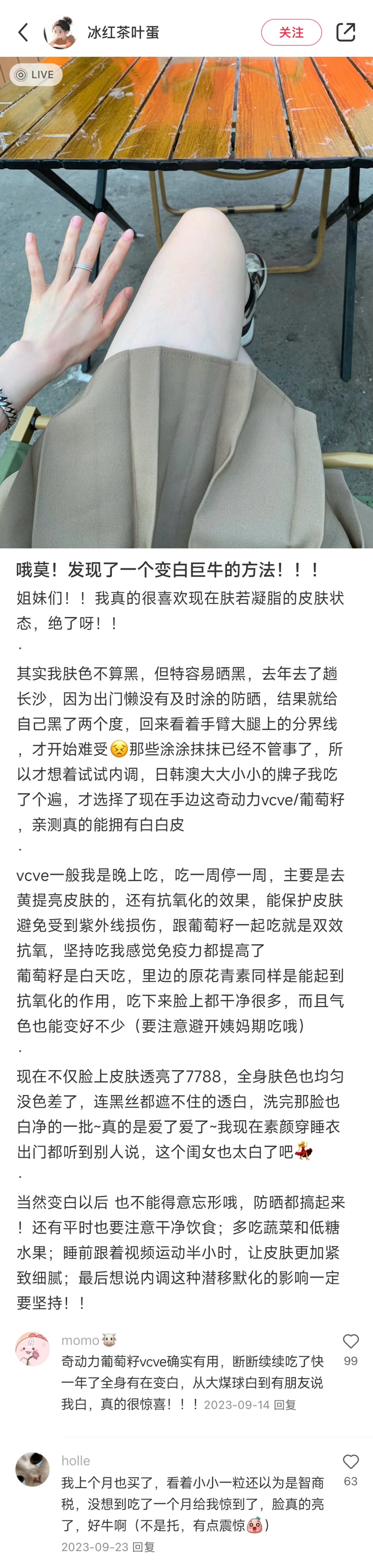 生活中一些会帮到你的小习惯 