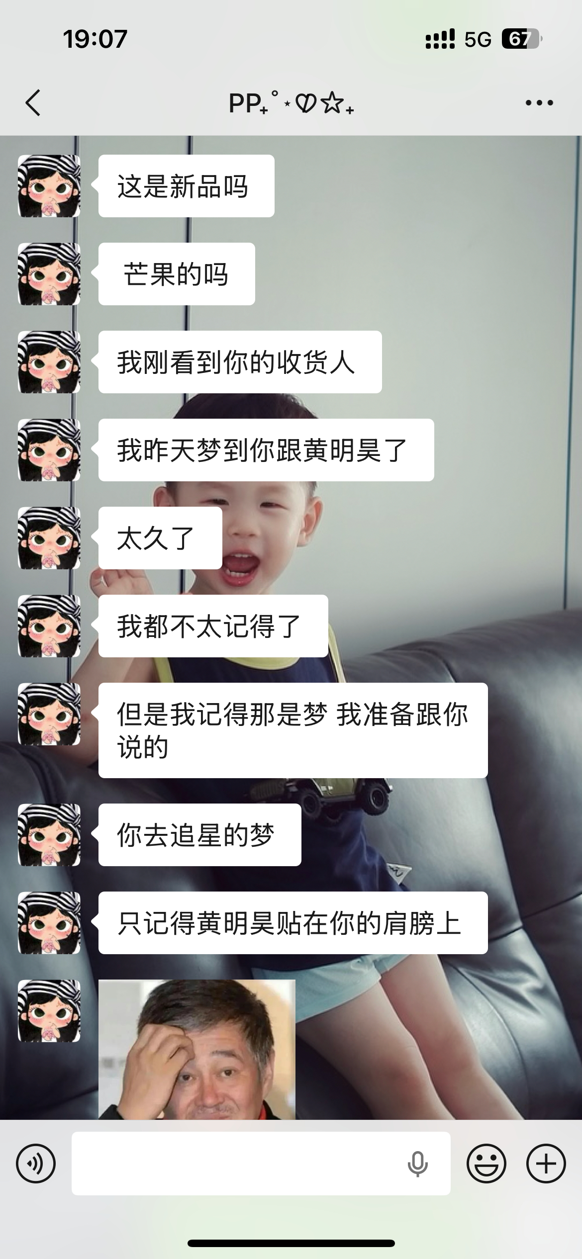 这不太好吧