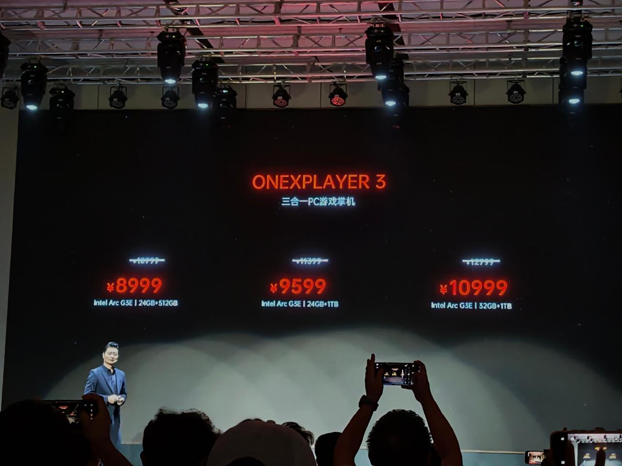 壹号本2026新品发布，全部配置英特尔G3E处理器，过万售价是符合预期的。

比