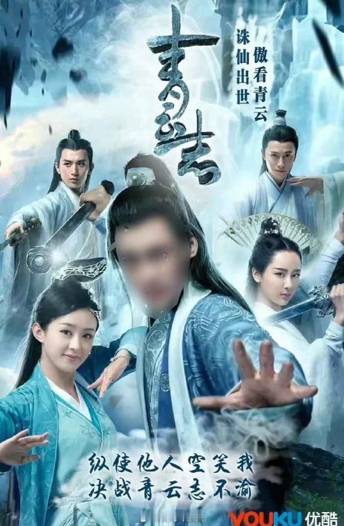 这剧要放现在是相当炸裂的存在，全是顶流 ​​​