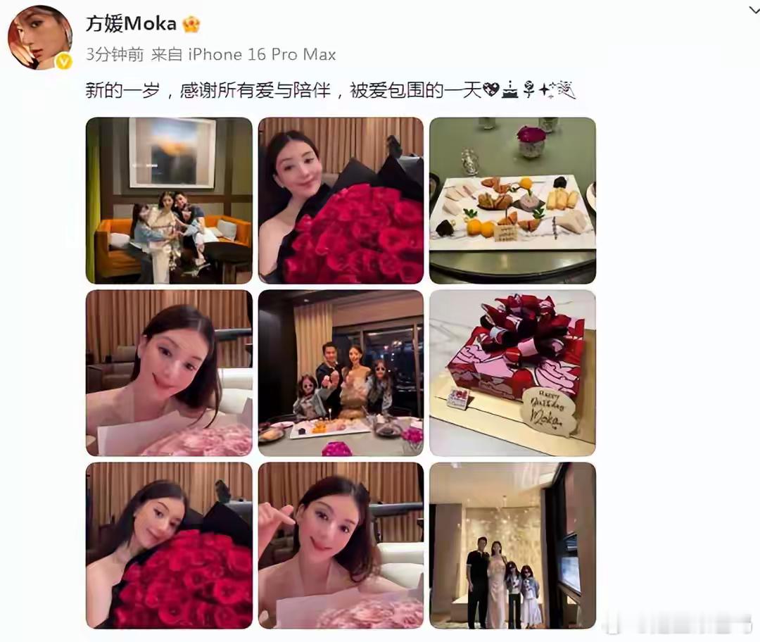 郭富城一家六口为方媛庆生，方媛孕肚明显但仍很瘦，少女脸贵妇范！！！ ​​​