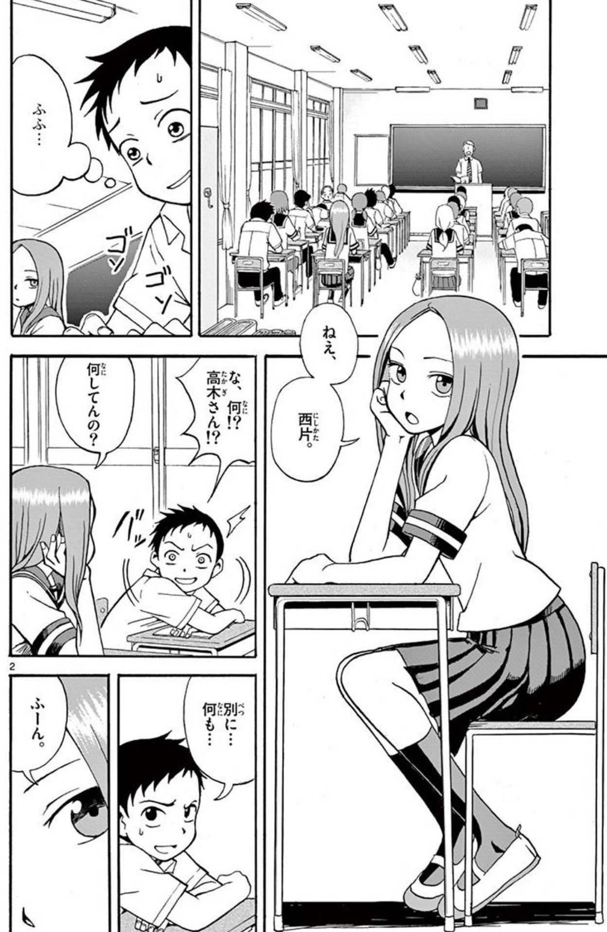 X上最近有条非常热门的po文，《中国嫁日记》的作者井上纯一说有些漫画作品前后画风