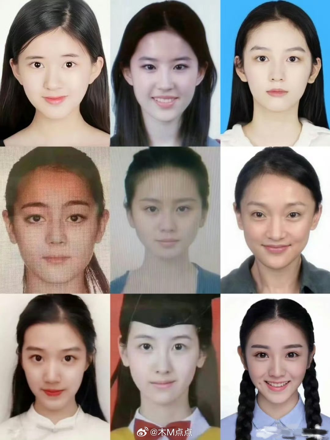 女明星证件照🈶明星真的不是普通人能当，怎么样都好看 