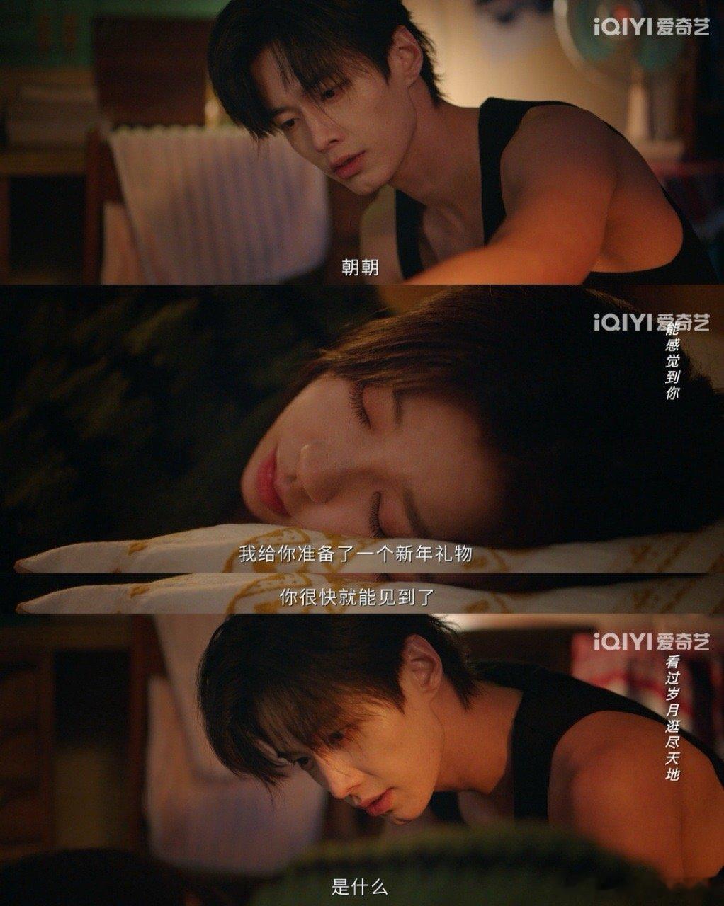 双轨细节糖吹发前总先用手背试温，扔来的枕头会默默放好。他嘴上不说，却接住她所有情