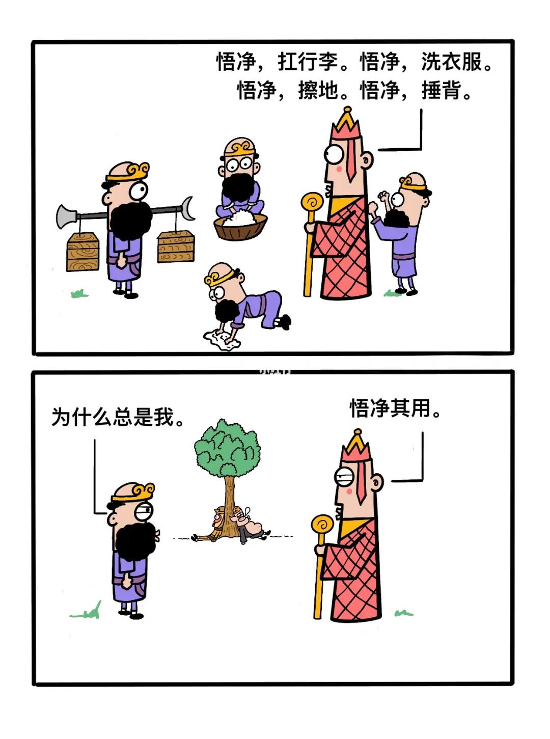 物尽其用！