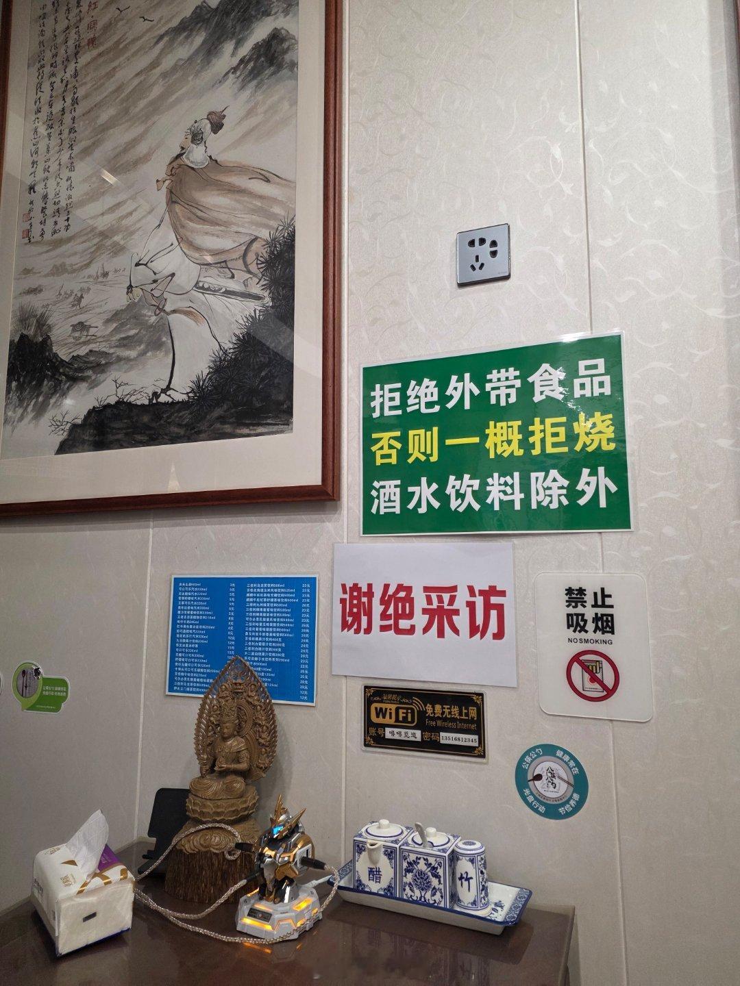 杭州所谓天价面馆嘚嘚觅道 实话实说 面是好吃的 杭州·嘚嘚觅道