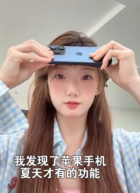 iPhone 直板夹 啊哈哈哈，虽然说iPhone可以说是发热战神了可是也不至于