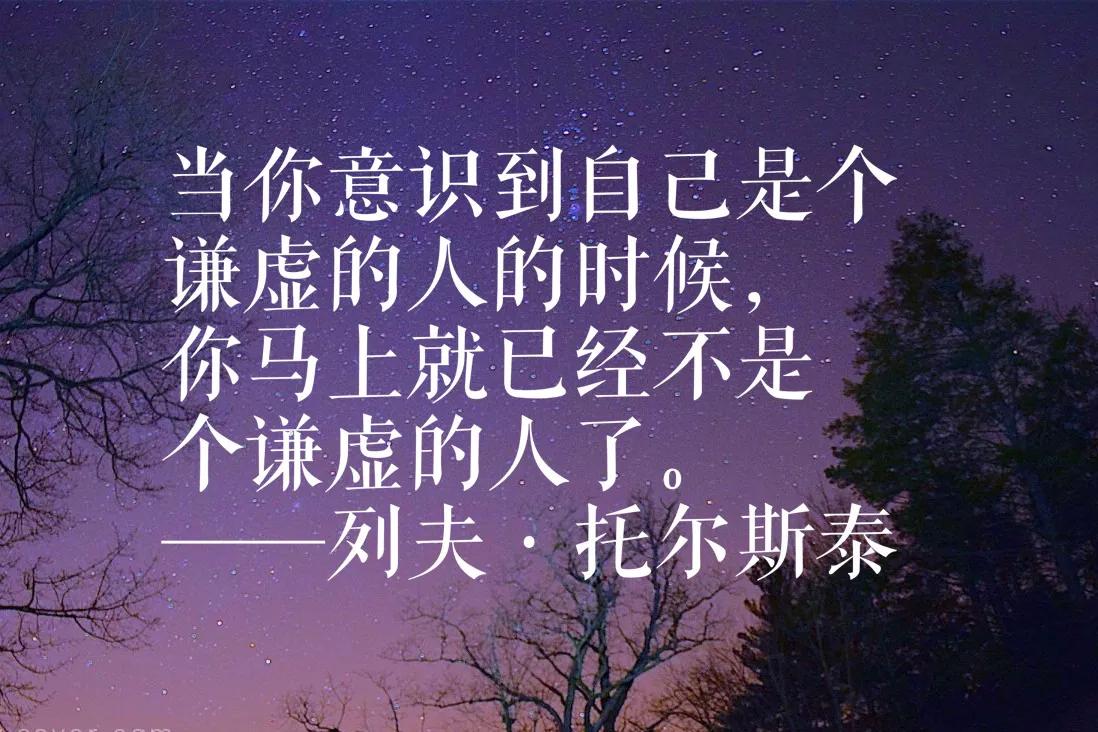 在我小时候，我极力装得像个大人，当我已经不再是小孩的时候，我又希望像个孩子。——