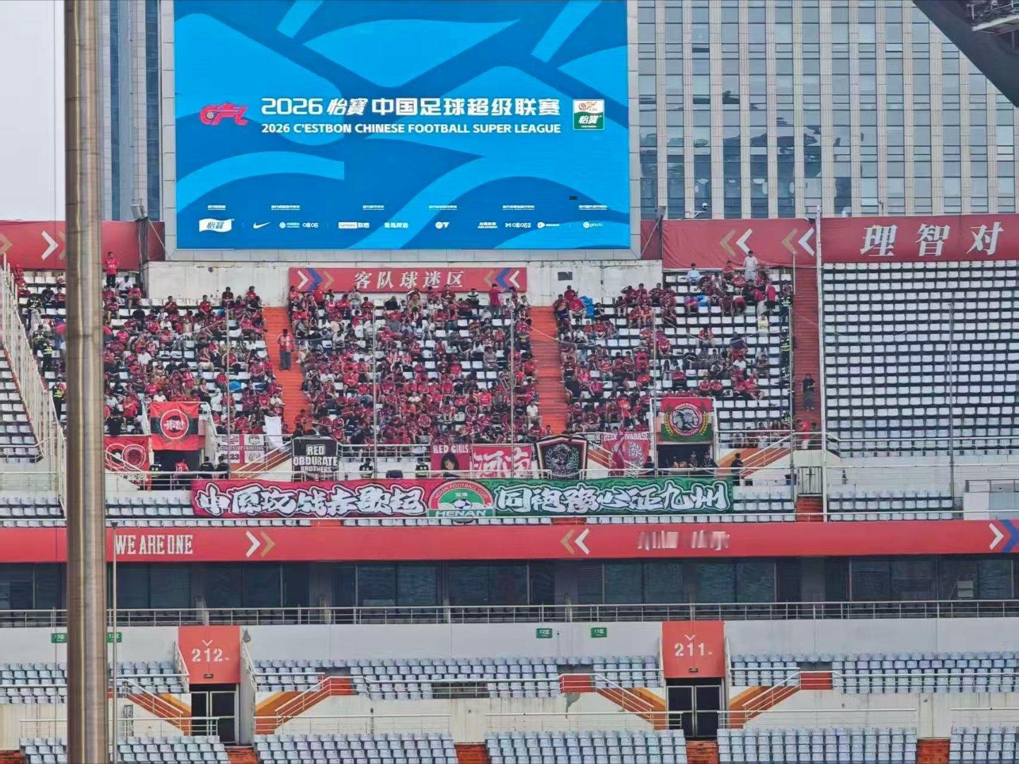 2026中超联赛山东泰山vs河南队 欢迎河南老表们来到济南奥体观赛