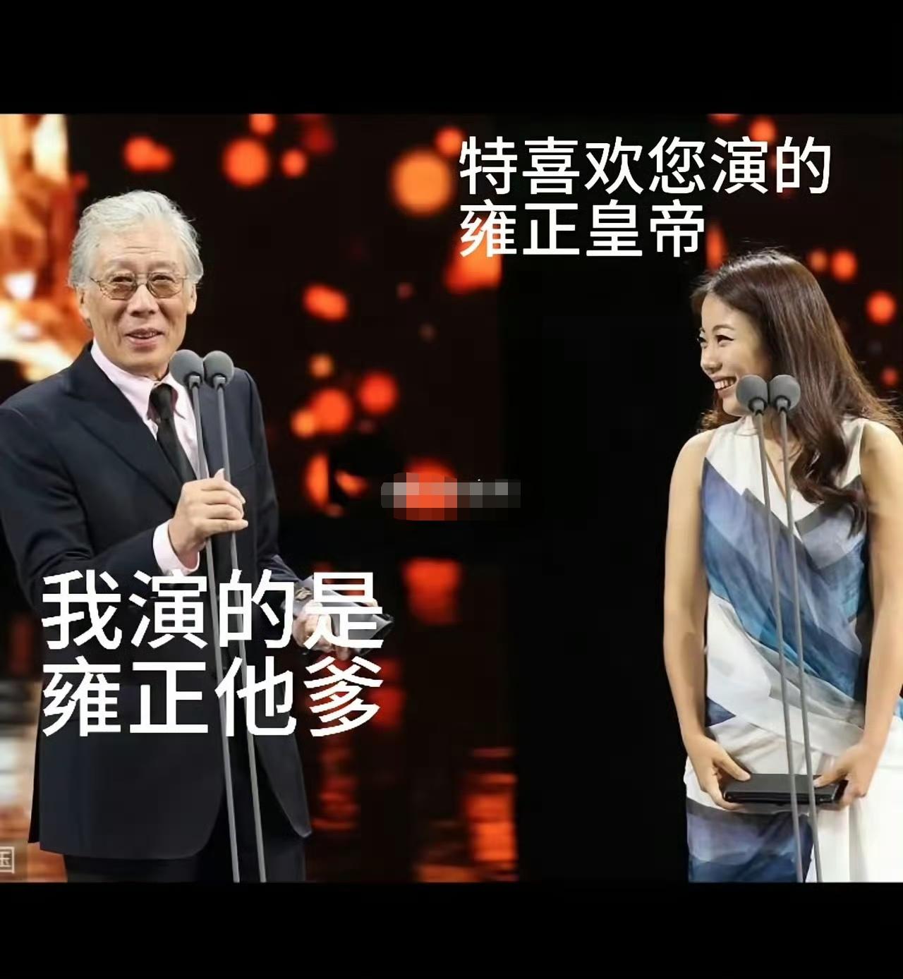 某次，蒋方舟在节目里称赞焦晃：“特别喜欢您演的雍正皇帝！”
焦晃当即礼貌纠正她：
