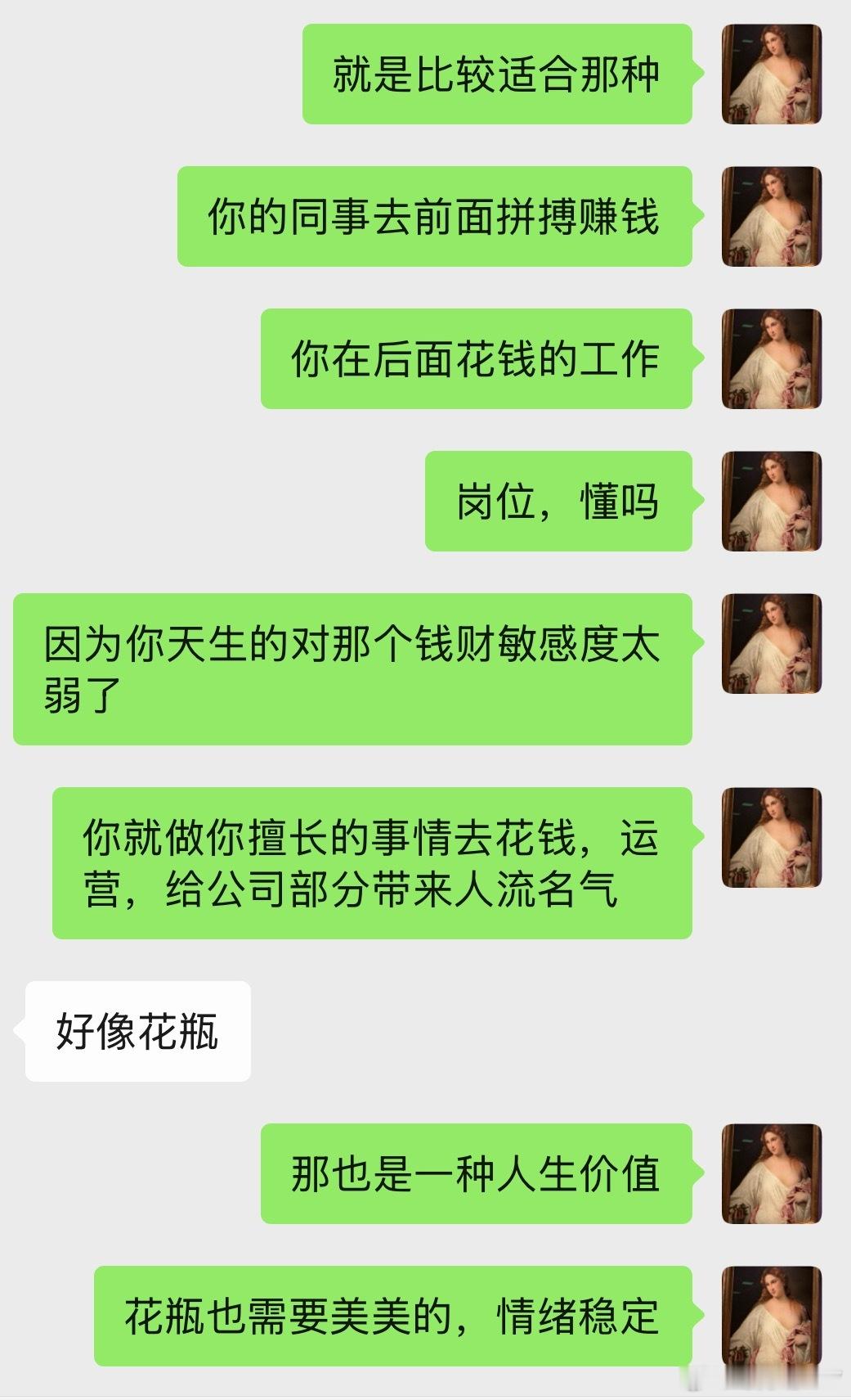 财官杀人，可以每天五小时睡眠，再全妆工作再拍领导马屁，再和同事撕头花…印比人，必