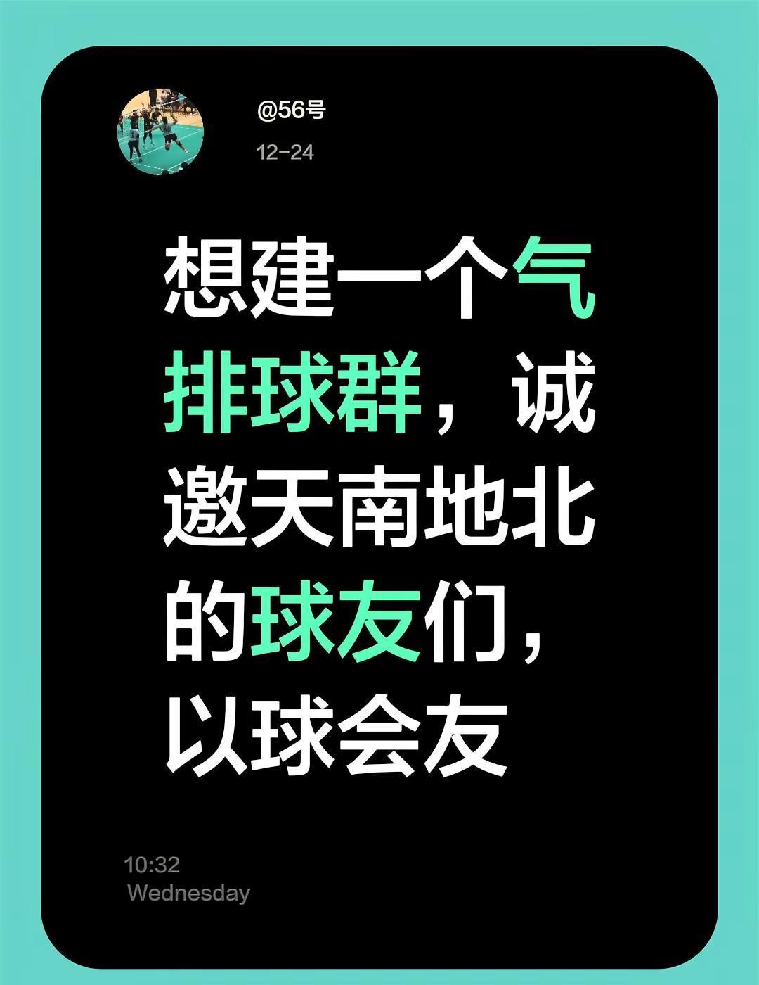 5000万人在玩同一种孤独。
球网这边，是你。
球网那边，空无一人。
中国排协说