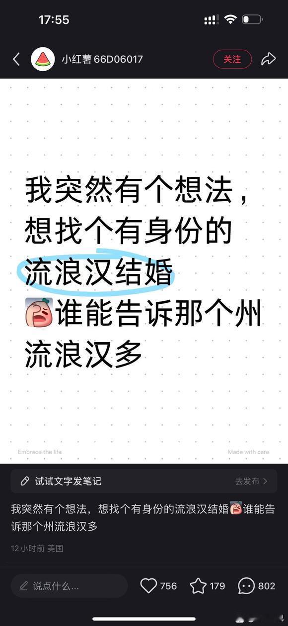 美国现在的流浪汉是不是也在变少啊 