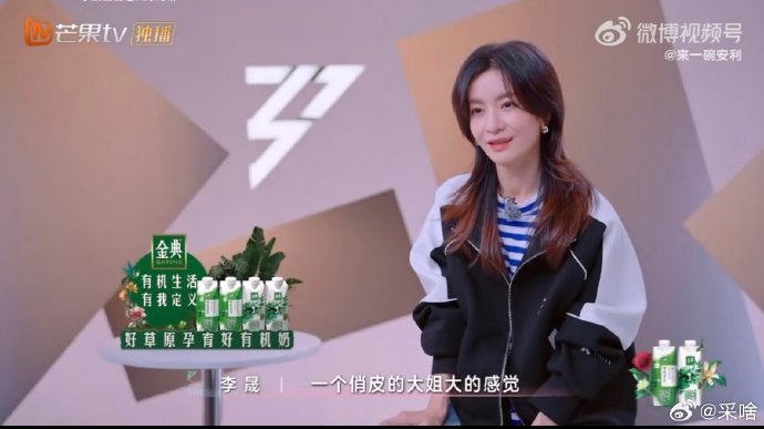 李晟[超话]李晟被影后认证的美貌叶童用影后身份认证李晟的美貌，不仅是夸人，更是队