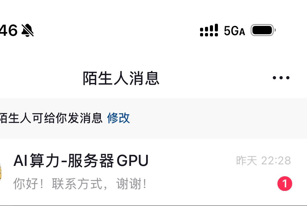 诶呀我不是卖服务器的啊！ 